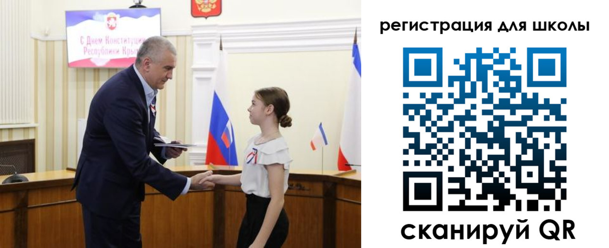 временная регистрация законно в Петровске