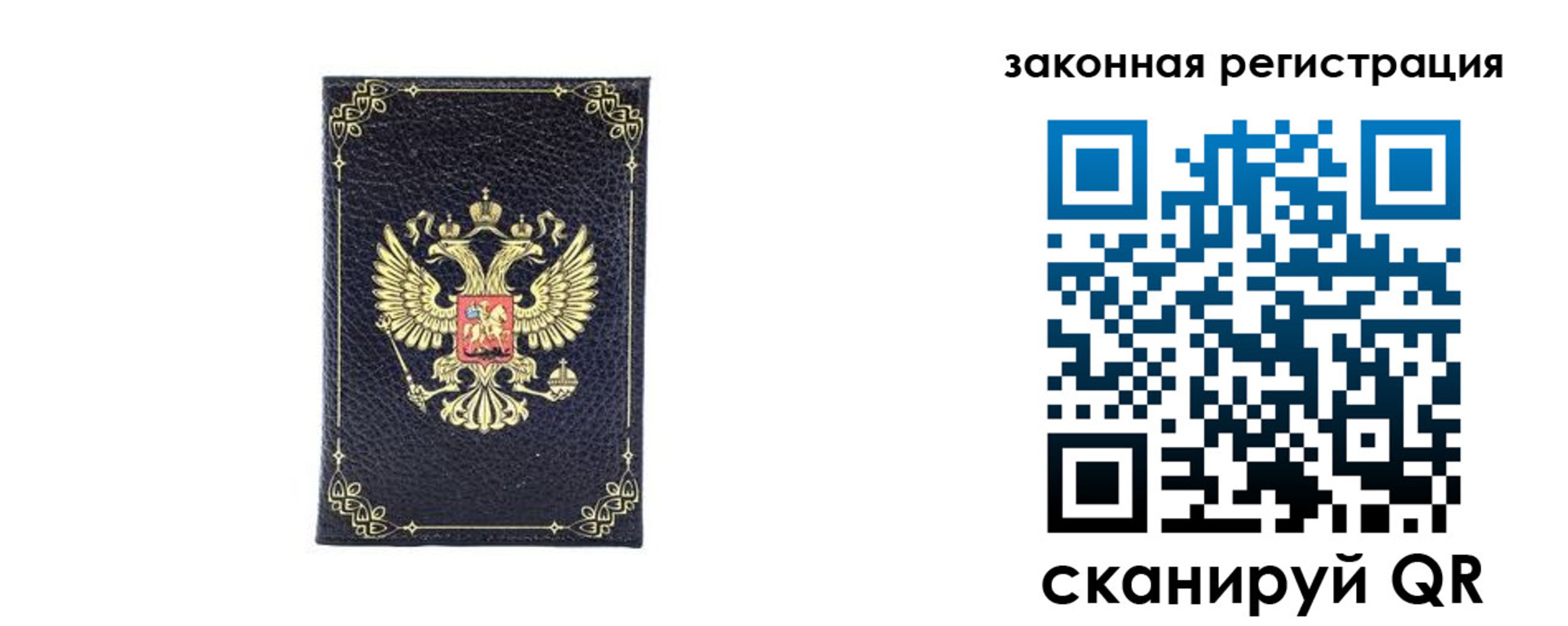 временная регистрация адрес в Петровске