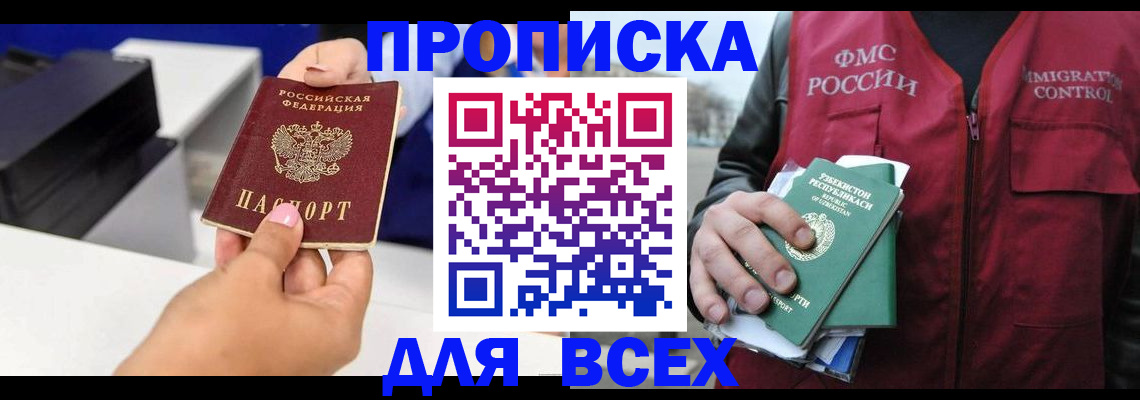 форма 3 в Петровске